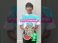 【ゆうわプロジェクト】中学生が作成した蚊取り線香pr動画 ライオンかとり ジャンボ編 有田市 中学生 ライオンケミカル sdgs