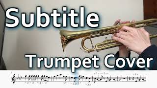 Subtitle（トランペットソロ演奏/楽譜）Trumpet Solo Cover / Duet Sheet Music