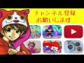 裏ボス「むらまさ」が鬼強い us版【妖怪ウォッチぷにぷに】スクランブルバトル yo kai watch