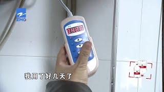 【1818黄金眼】维修热水器接个控制器，找“小哥哥”有点难