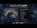 mrtraumatik savage ft basher prod.slipz official audio