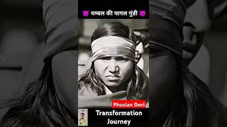 Phoolan Devi 💯✅ age transformation journey//#phoolandevi#chambalghati#viral#shorts