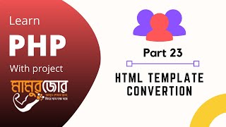 PHP MySQL CRUD || PHP BANGLA TUTORIAL || Project Based Lesson || PHP Project-Based Fee Course