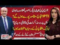 Sethi Se Sawal | Bushra's Statement | Pak Saudia Relations Will Disturb? PTI Protest | Rift in Govt