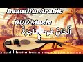 beautiful arab music fusion andalusian clarinet vibes in rabat