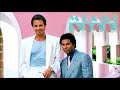 [HiFi] Jan Hammer - Sonny Crockett's Theme (Miami Vice Theme)