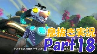 【息抜きに】ラチェット＆クランク FUTURE2 実況プレイ Part18