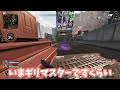 【apex】どうしてソロマスをやるのか理由を話すきなこ【kinako 切り抜き】