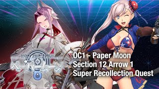 【FGO】水着武蔵 前衛 3T メドゥーサ - 奏章1 スーパーリコレクションクエスト - OC1 Super Recollection Medusa ft.Miyamoto Musashi