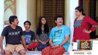 Episode 421 |  Thatteem Mutteem -  Kalamandalam Mohanavalli Returns!