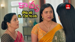 Kavya Latest Promo | Episode No 110 | 14th February 2025 | ETV Telugu