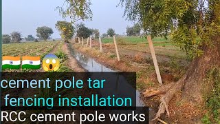 new cement pole installation tar fencing/how)to #TECH RCC FENCING