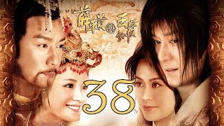 【薛平贵与王宝钏】(EngSub) Love Amongst War 第38集 陈浩民、宣萱主演古装爱情历史剧