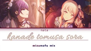 「MIX MIZUMAFU」[KAN/ROM/ENG] - カナデトモスソラ/kanadetomosusora Color Coded lyrics