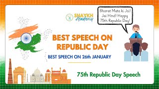 Best Republic Day Speech in English | Speech on 26th January | For Class 10, 11 \u0026 12