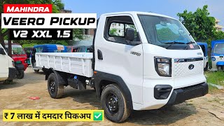 Mahindra Veero V2 XXL 1.5 2024: Full Review & First Impressions