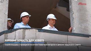 КРТВ. Хорошая новость для Нового