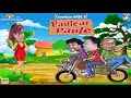 PAULEAR PAULE [COMEDY FILM BY COMEDIAN AMBE]