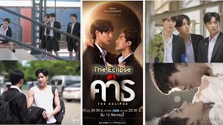 [TikTok] Phim The Eclipse ((Nhật Thực) #1 |#theeclipse #firstkhao #neolouis