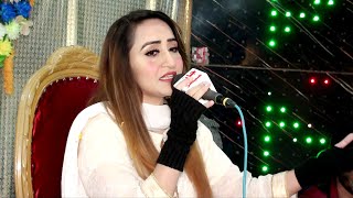 Umar Daraz Tedi Allah Nigehban | Nagma Naaz | New Sindhi Music 2023 | Panhwar Movies