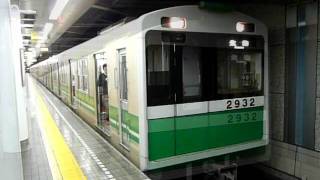 大阪市営地下鉄中央線20系 コスモスクエア駅発着 Osaka subway Chūō line