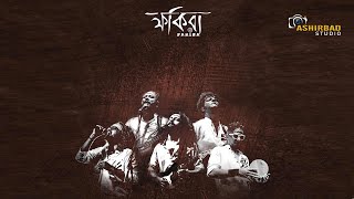 Fakira Live at Arambagh 2k24 | আরামবাগ উৎসব -২০২৪-২৫