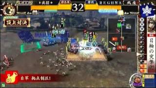 戦国大戦　頂上対決　2014_1_26　＊夜桜＊軍　ＶＳ　ＲＥＧＨＮＡ軍