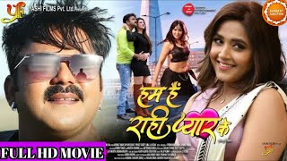 Hum Hain Rahi Pyar Ke Full Bhojpuri Movie||Pawan Singh,Harshika,Kajal||Latest Bhojpuri Movie 2021