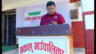 मकालु गाउँपालिकाको सार्वजनिक सुनुवाई २०७९–८० (नागरिक प्रतिवेदन प्रस्तुत)  ||Megharaj Tamang||