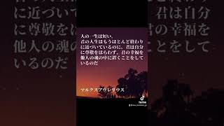 仕事に効く名言・格言