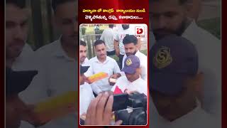 హర్యానా లో కాంగ్రెస్  కార్యాలయం నుండి వెళ్ళిపోతున్న డప్పు కళాకారులు | Haryana Elections || Dial News