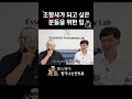 조향사가 되고 싶은 분들을 위한 팁 정석영 조향사 인터뷰