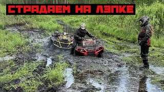 Страдаем на ЛЭПке. Порвали ремень на Polaris.