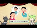 「悪の3要素」なのに⁈なぜダークトライアドは社会で成功できるのか？【ずんだもん＆ゆっくり解説】