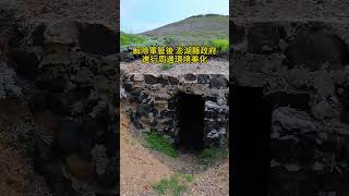 神秘的犀山坑道位於澎湖本島的犀山公園 #雨林老爬