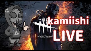 kamishiiiがPS4からブロードキャスト　DBD　練習