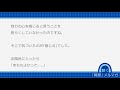 「イライラ」になる仕組みの量子レベル【聴く『開華』メルマガ〜量子力学的生き方20190216】