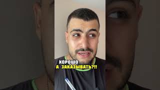 Лёгкий арабский! | куда ещё легче?