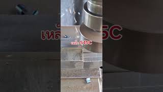 #กลึง​ #มิลลิ่ง​​#DIY​ #งานฝีมือ​ #handmade​#fypシ゚viral #great​  #milling​ #machineparts