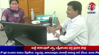 రాజన్న జిల్లా ముస్తాబాద్ తహసీల్దార్ కార్యాలయాన్ని తనిఖీ చేసిన అదనపు కలెక్టర్ ఖీమ్యానాయక్|b6news