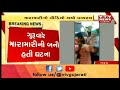 bharuchના dayadra ગામમાં જૂથ અથડામણ મારામારીનો video viral police તપાસ હાથધરી vtv news