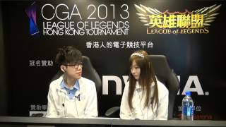 QZKnightsTemplar vs meetAtFinal (FG) - CGA 2013 香港英雄聯盟挑戰賽32強