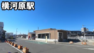 【駅訪問】伊予鉄道　横河原駅