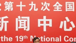 【纪硕鸣：党的绝对领导仍是主要精神，“为人民服务”“人民当家作主”不见影】11/6 #时事大家谈 #精彩点评