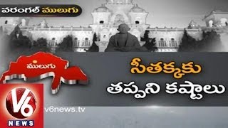 Mulugu Assembly Segment History : Seethakka to Face Congress and TRS