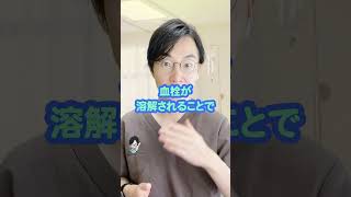 先輩によって違いすぎる【脳梗塞】#医療用語 #略語 #看護師 #ナース #ハルジロー #オンライン看護学院