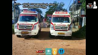 #covid19 #troll #ennance EMERGENCY SERVICE #ambulance #driving#EMERGENCY SERVICE #KERALA#kayamkulam