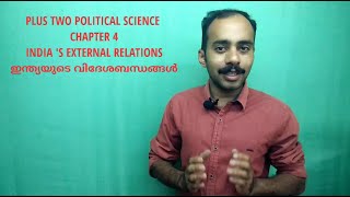 India's External Relations CHAPTER 4 PLUS TWO POLITICAL SCIENCE