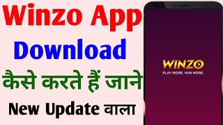 Winzo App Kaise Download Karen | 2022 | How To Download Winzo App || Winzo Game Download Kaise Karen