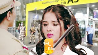 Priyanka Aur Rajiv Pakde Gaye Airport Par | Kaise Mujhe Tum Mil Gaye New Promo Update | 19 January